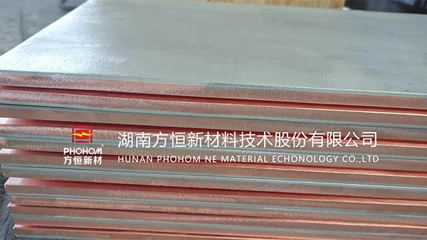 中國焊接協(xié)會  關(guān)于《銅鋁復(fù)合板》團(tuán)體標(biāo)準(zhǔn)發(fā)布通知